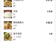 -六泰居·尔滨地标·东北菜(松北店)