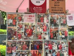 -詹爷爷乌节路街头冰淇淋