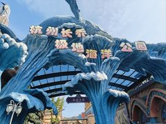 -杭州长乔极地海洋公园