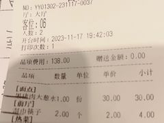 -来相会饺子·新辽菜(甘家口店)