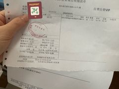 -泰坤堂东馆中西医结合门诊部(塘桥店)