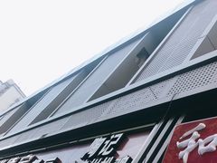 -陶记正宗德州扒鸡(科巷店)