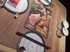 -那时新疆·车师(大宁音乐广场店)