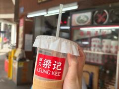 -西关梁记(北京路店)
