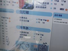 -茶百道(南浦里店)