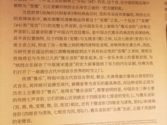 -宣科纳西古乐·非遗体验空间(大水车店)