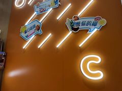 -CoCo都可(十全东店)