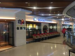 等位区-仓桥家·焗寿司·锅物(光谷步行街店)