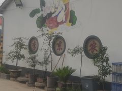 -李东农庄(中南百草园地标店)