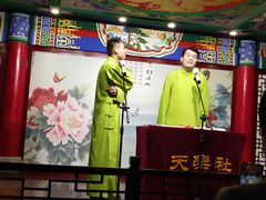 -武汉天乐社武宫剧场