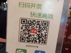 -鑫巴蜀小镇 · 水煮鱼专研店(玉桥店)