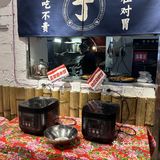 是我会在南宁反复去吃的下饭菜