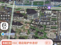-武汉大学人民医院(首义院区)
