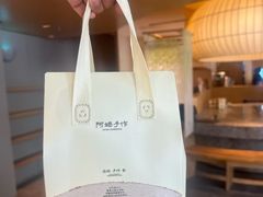 -阿嬷手作(成都万象城店)