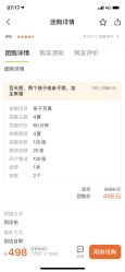 点击看大图 -星光宝贝高端儿童摄影(萧山店)