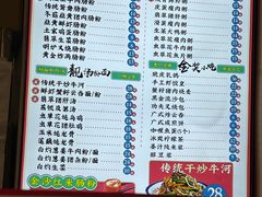 -荔银肠粉·非遗手藝(夫子庙店)