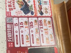 -味千拉面(和平大道奥山世纪城店)