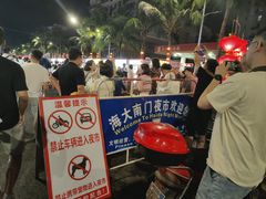 -海大南门夜市(海富街店)