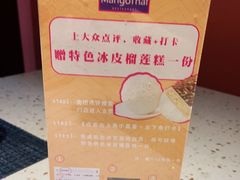 -美泰泰国餐厅(中大银泰店)