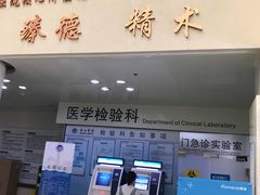 -浙江医院(灵隐院区)