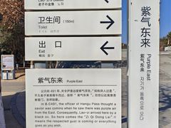 -函谷关历史文化旅游区