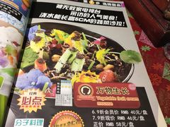菜单-小娘惹厨房Little Nyonya(狮城有约上榜店)