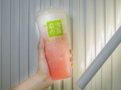 -奈雪的茶(亨特国际广场店)