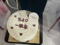 -Juliaanna茱安娜烘焙(中心店)