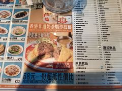 -肥韬茶餐厅(海上世界店)