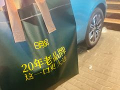 -日月昇渔家菜·海肠捞饭·大连海鲜(星海公园店)