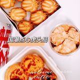 魔都网红‖我在人民广场吃点心[种草]