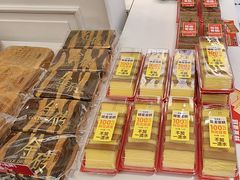 -味多美蛋糕(苏州街地铁店)