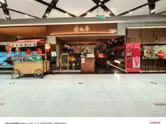 -清水亭湖北菜(大屯DT51店)