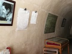 -延安杨家岭革命旧址