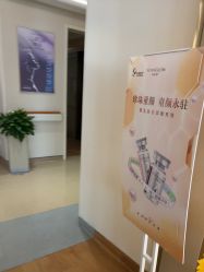 -杭州海亮医院 · 禾芸嘉医美中心