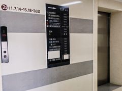 -上海人才大厦