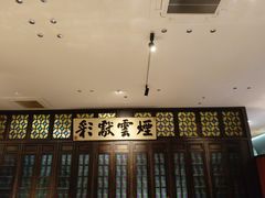 -福照楼汽锅鸡·云南菜(护国路店)