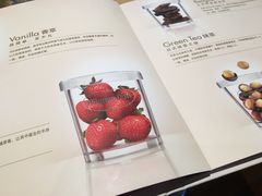 -哈根达斯(宁波和义店)