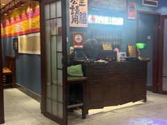 -名扬烤肉(起源店)