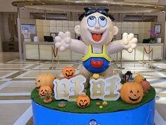 -上海神旺大酒店