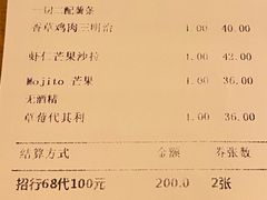 -COMMUNE幻师(解放西路店)