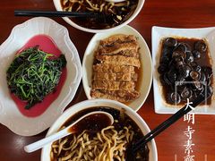 -大明寺素斋