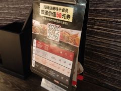 -味千拉面(又一城店)