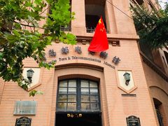 -青岛邮电博物馆