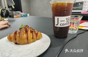 Ice Americano