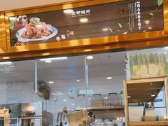 -京都蝎府羊蝎子火锅(珠市口店)