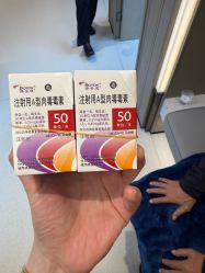 -深圳艺星医疗美容医院