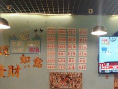 -昱家胡同·烧烤海鲜铜锅涮肉(和平里店)
