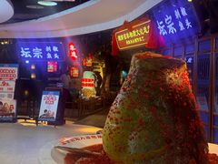 -坛宗剁椒鱼头(河西王府井店)