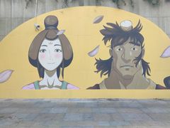 -易生活购物公园